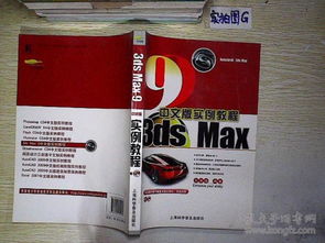 互聯(lián)網(wǎng)人必讀的計算機與商業(yè)書籍全攻略